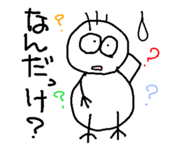 PunPun insect (part-time job Ver.) sticker #5915781