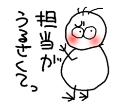 PunPun insect (part-time job Ver.) sticker #5915782