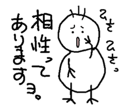 PunPun insect (part-time job Ver.) sticker #5915786