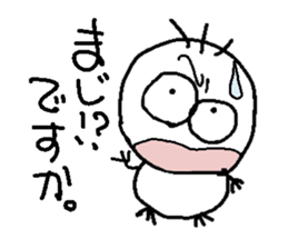 PunPun insect (part-time job Ver.) sticker #5915788