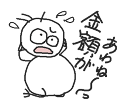 PunPun insect (part-time job Ver.) sticker #5915790