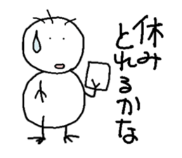 PunPun insect (part-time job Ver.) sticker #5915792