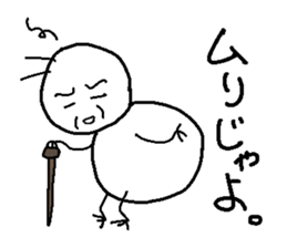 PunPun insect (part-time job Ver.) sticker #5915794