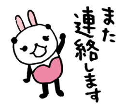 Every day of a panda- bunny2 - sticker #5915935