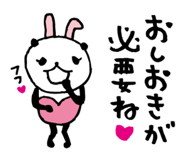 Every day of a panda- bunny2 - sticker #5915944