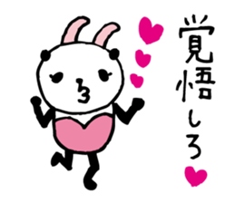 Every day of a panda- bunny2 - sticker #5915945