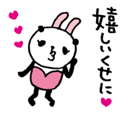 Every day of a panda- bunny2 - sticker #5915947