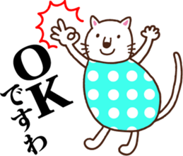 Polka-dotted madam sticker #5915961