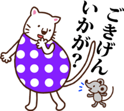 Polka-dotted madam sticker #5915966