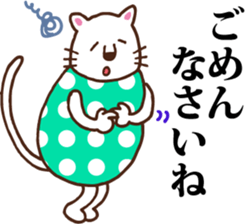 Polka-dotted madam sticker #5915967