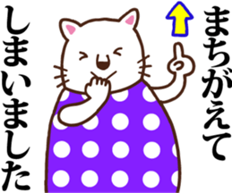 Polka-dotted madam sticker #5915974