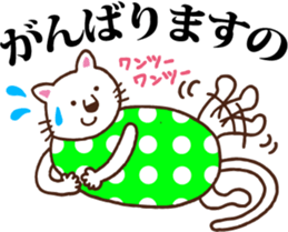 Polka-dotted madam sticker #5915981