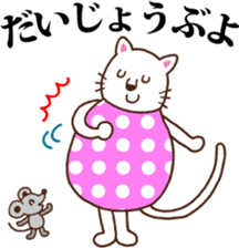 Polka-dotted madam sticker #5915987