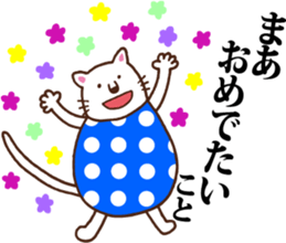 Polka-dotted madam sticker #5915988
