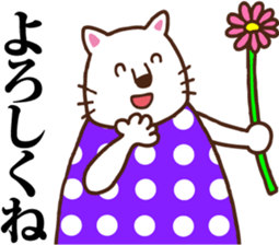 Polka-dotted madam sticker #5915990