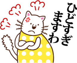 Polka-dotted madam sticker #5915994