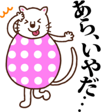 Polka-dotted madam sticker #5915995