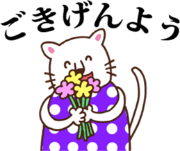 Polka-dotted madam sticker #5915998