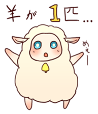 days sheep sticker #5916042