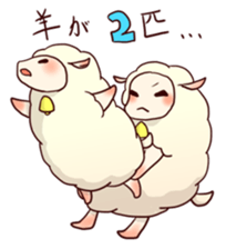 days sheep sticker #5916043