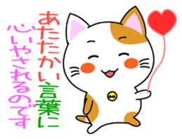 Heartwarming Kitty Vol.1 sticker #5916200