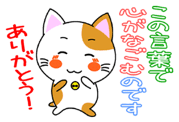 Heartwarming Kitty Vol.1 sticker #5916201