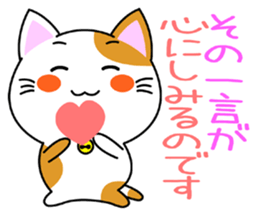 Heartwarming Kitty Vol.1 sticker #5916202