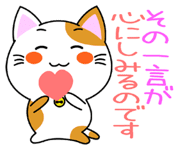 Heartwarming Kitty Vol.1 sticker #5916202
