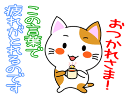 Heartwarming Kitty Vol.1 sticker #5916203