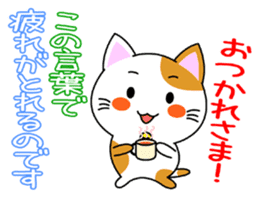 Heartwarming Kitty Vol.1 sticker #5916203