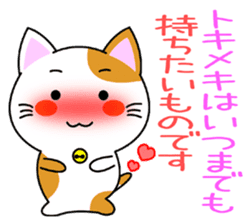 Heartwarming Kitty Vol.1 sticker #5916204