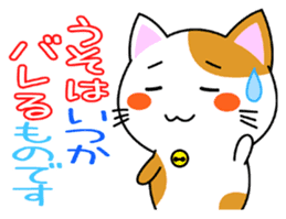 Heartwarming Kitty Vol.1 sticker #5916206