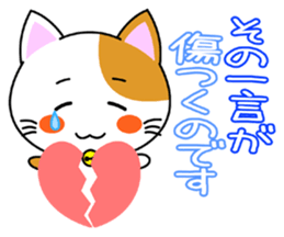 Heartwarming Kitty Vol.1 sticker #5916207