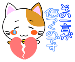Heartwarming Kitty Vol.1 sticker #5916207
