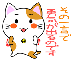 Heartwarming Kitty Vol.1 sticker #5916208