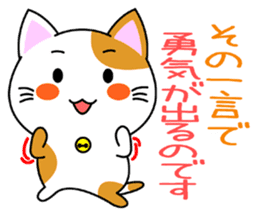 Heartwarming Kitty Vol.1 sticker #5916208