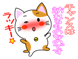 Heartwarming Kitty Vol.1 sticker #5916209