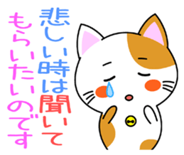 Heartwarming Kitty Vol.1 sticker #5916211