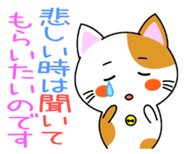 Heartwarming Kitty Vol.1 sticker #5916211