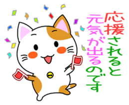 Heartwarming Kitty Vol.1 sticker #5916212