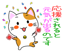 Heartwarming Kitty Vol.1 sticker #5916212