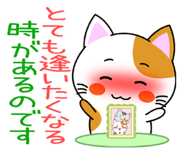 Heartwarming Kitty Vol.1 sticker #5916213