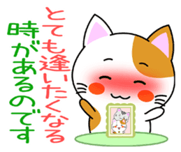 Heartwarming Kitty Vol.1 sticker #5916213