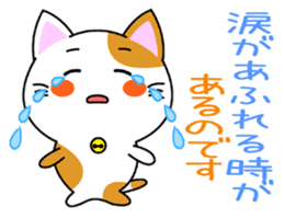 Heartwarming Kitty Vol.1 sticker #5916214
