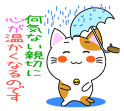 Heartwarming Kitty Vol.1 sticker #5916215