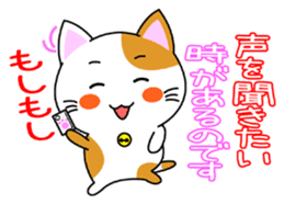 Heartwarming Kitty Vol.1 sticker #5916216