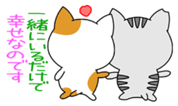 Heartwarming Kitty Vol.1 sticker #5916217