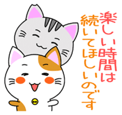 Heartwarming Kitty Vol.1 sticker #5916218