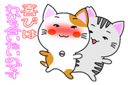 Heartwarming Kitty Vol.1 sticker #5916219