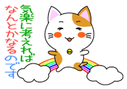 Heartwarming Kitty Vol.1 sticker #5916220
